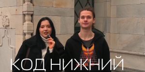 100-летие со дня рождения Евгения Евстигнеева отмечают в Нижнем Новгороде