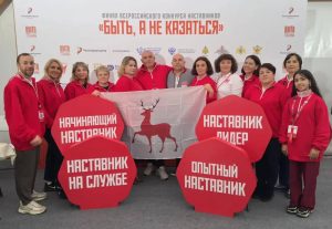 Нижегородские наставники стали победителями Всероссийского конкурса «Быть, а не казаться»