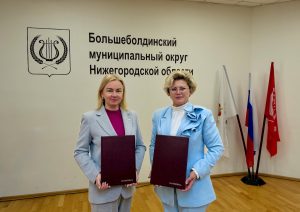 Сбер поддержит цифровое развитие Большеболдинского округа Нижегородской области