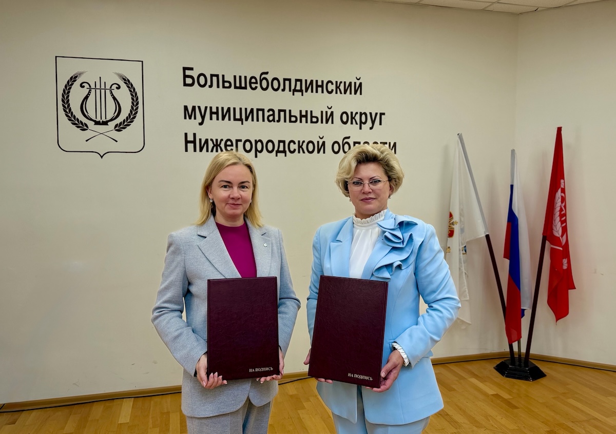 Сбер поддержит цифровое развитие Большеболдинского округа Нижегородской области