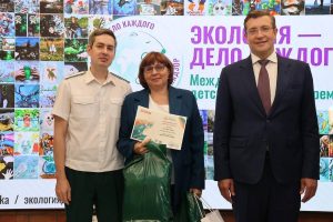 СИБУР-Кстово стал призером международной премии «Экология — дело каждого»