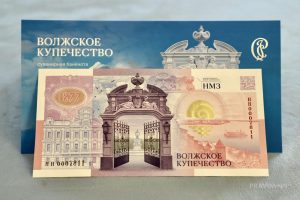 Опубликованы фото новой сувенирной купюры к 150-летию усадьбы Рукавишниковых