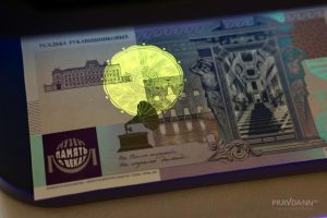 Презентация сувенирной банкноты «Нижегородский музей-заповедник: Волжское купечество»