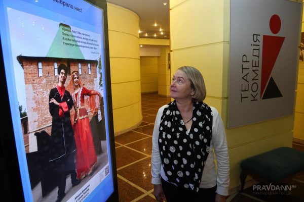 Проект НОИЦ «Мировые соседи» занял первое место на конкурсе «Многоликая Россия»