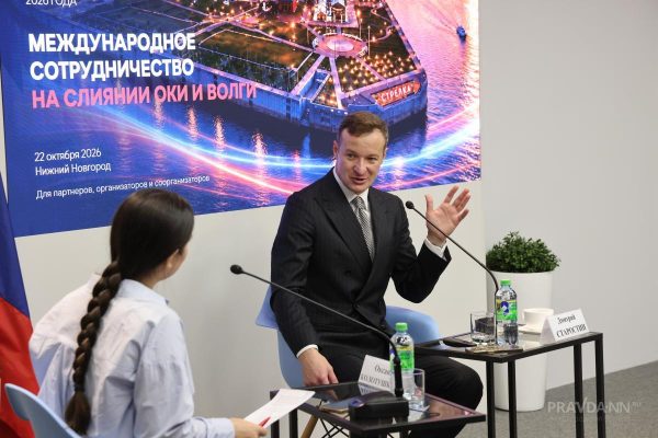 Дмитрий Старостин рассказал, чего ждать от Нижегородского экономического форума