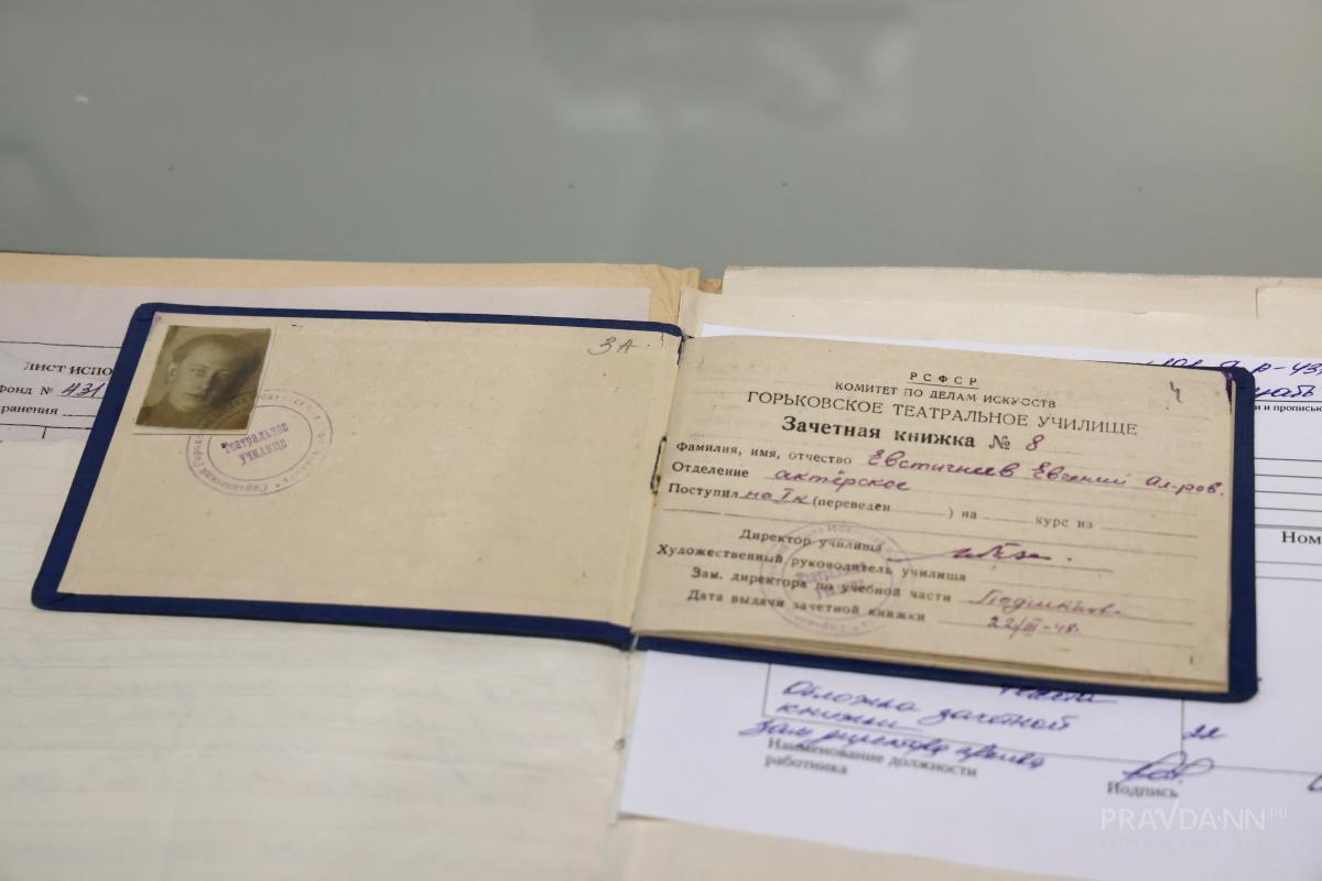Выставка «Искусство быть настоящим», приуроченной к 100-летию Евгения Евстигнеева.
