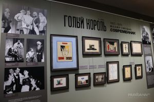 Выставка «Искусство быть настоящим», приуроченной к 100-летию Евгения Евстигнеева.