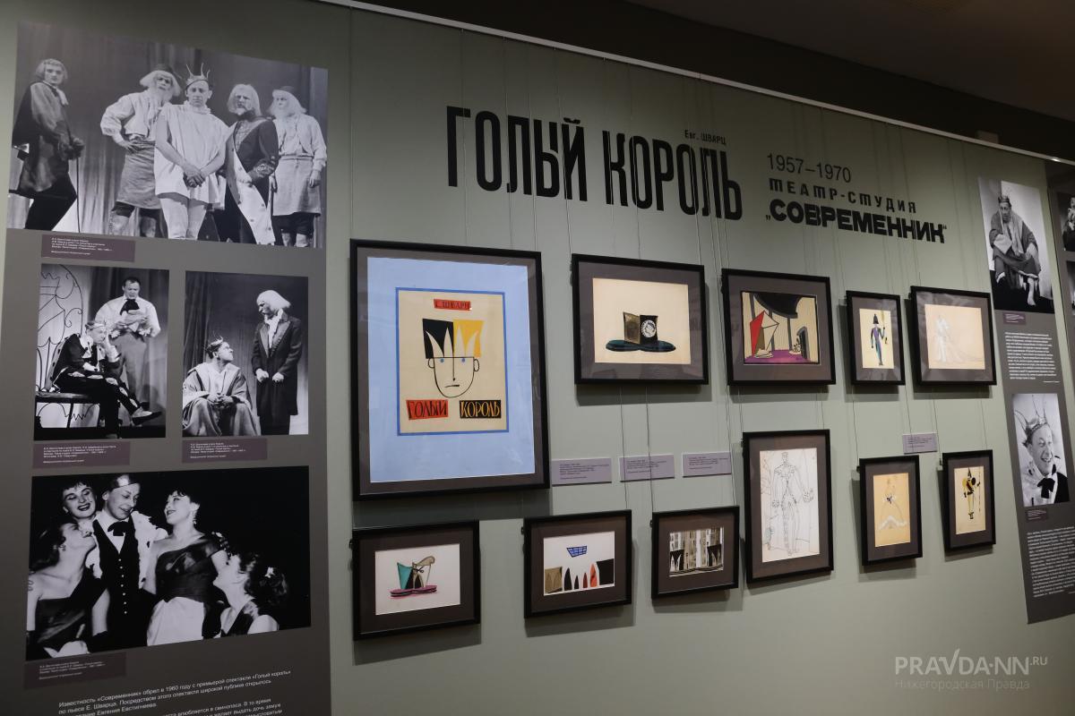 Выставка «Искусство быть настоящим», приуроченной к 100-летию Евгения Евстигнеева.