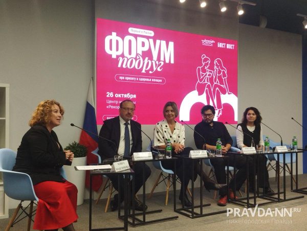 Эксперты проекта «Бюст-мост» обсудили главные мифы о раке груди в НОИЦ