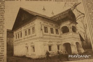 Кира Папилова