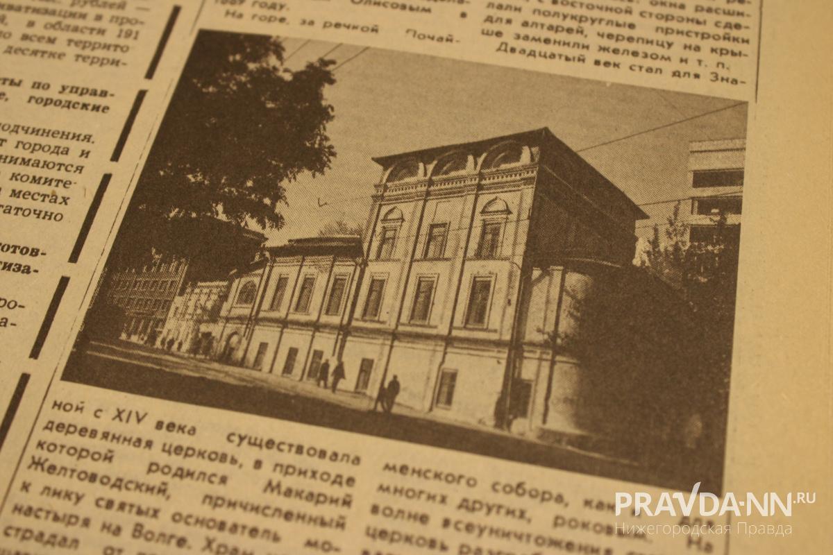 Кира Папилова