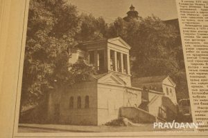 Кира Папилова