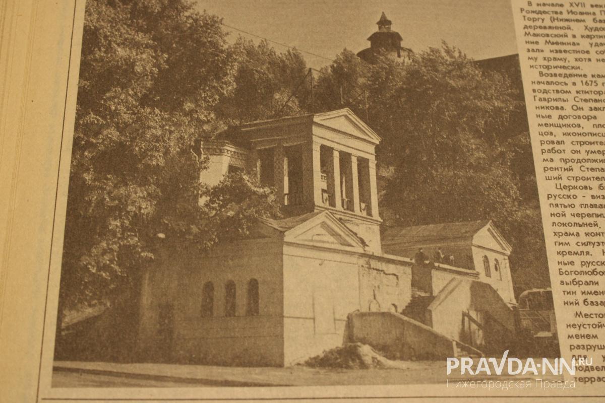 Кира Папилова