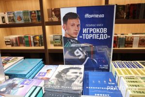 Александр Воложанин