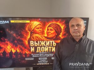 Премьера фильма «Выжить и дойти» прошла в Нижнем Новгороде